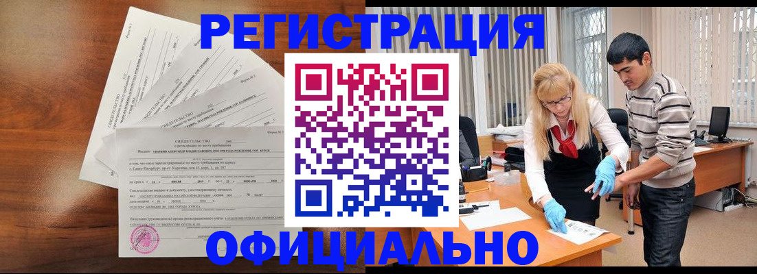 пропишу в квартире в Бирске