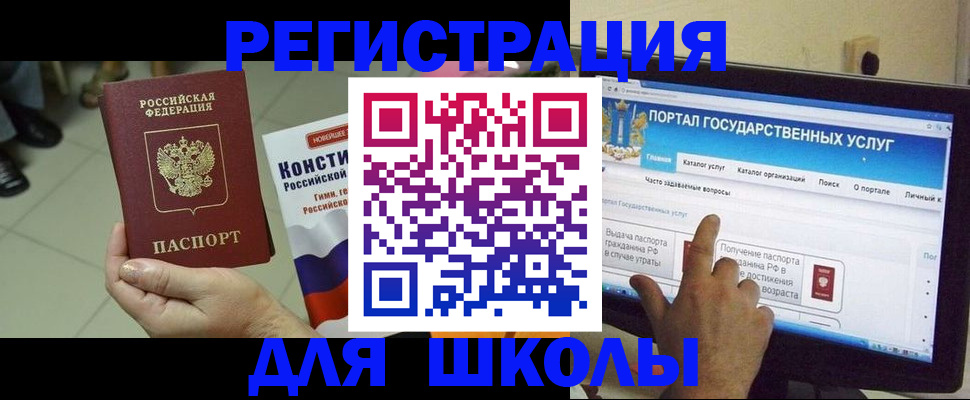 пропишу в квартире в Бирске
