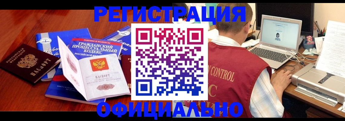 форма 3 в Бирске